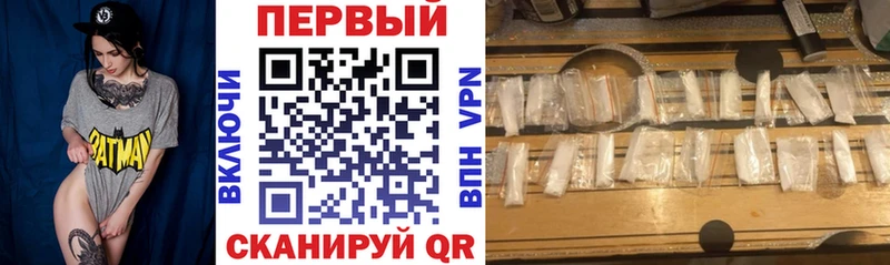 АМФ 98%  Купить закладки  Череповец 