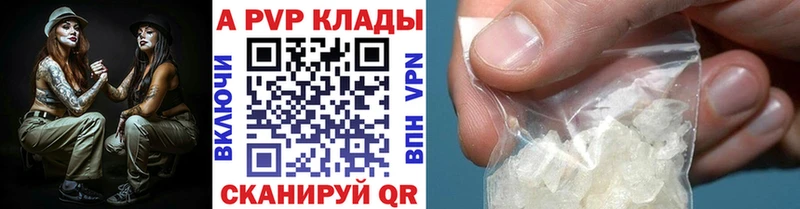 Alpha-PVP крисы CK  Купить где  Череповец 