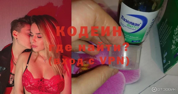 метадон Красноперекопск