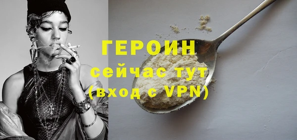 метадон Красноперекопск