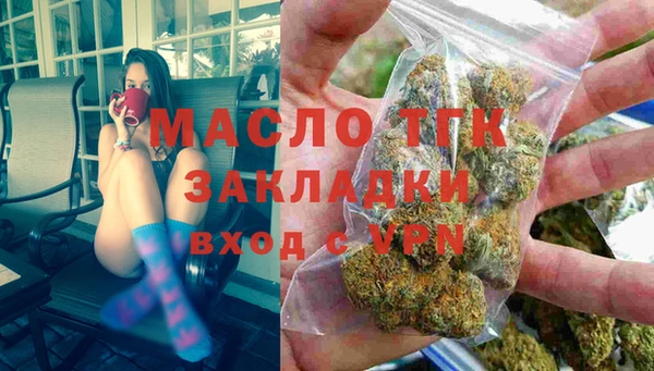 метадон Красноперекопск