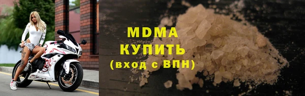 спиды Краснослободск