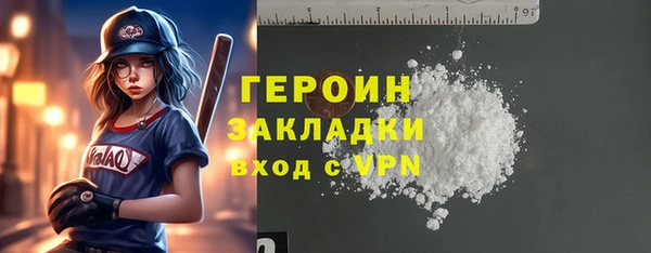 спиды Краснослободск