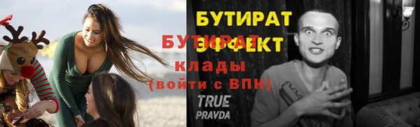 ГАЛЛЮЦИНОГЕННЫЕ ГРИБЫ Куйбышев