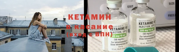 спиды Краснослободск