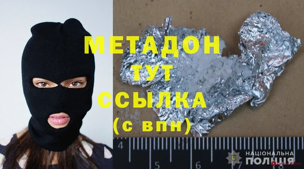 метадон Красноперекопск