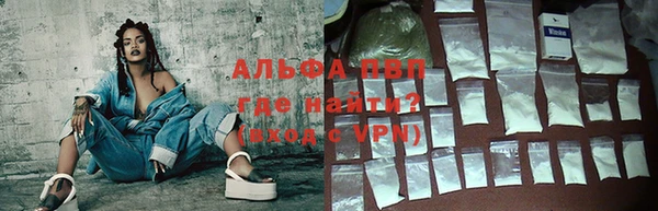 спиды Краснослободск