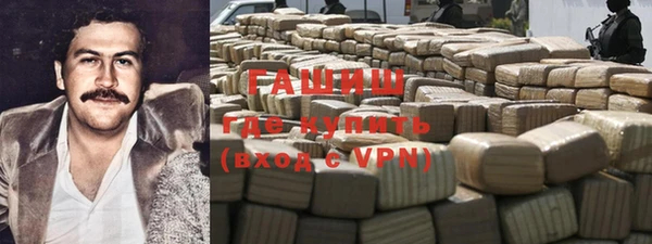 спиды Краснослободск