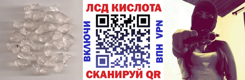 Лсд 25 экстази ecstasy  Купить где  Череповец 