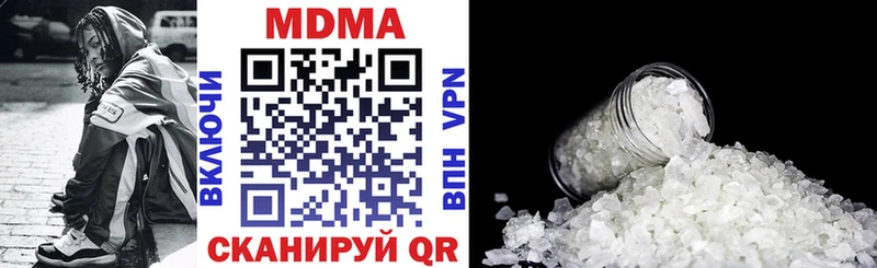 MDMA crystal  Купить закладки  Череповец 