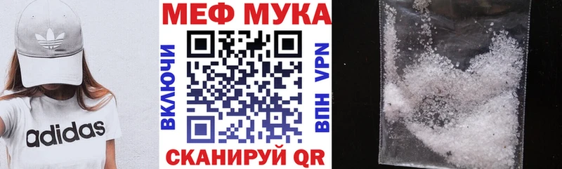 Купить Череповец МЯУ-МЯУ 4 MMC