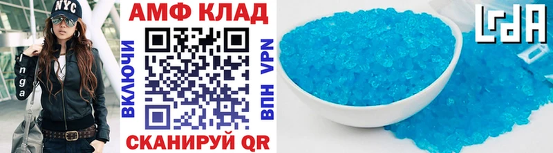 Первитин кристалл Купить где Череповец