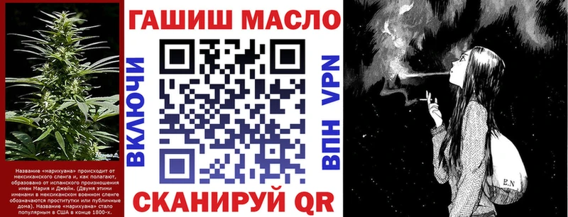 Купить где  Череповец  Дистиллят ТГК вейп 