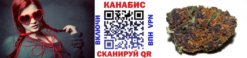 Конопля THC 21%  Купить  Череповец 